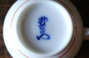 著名人の作品