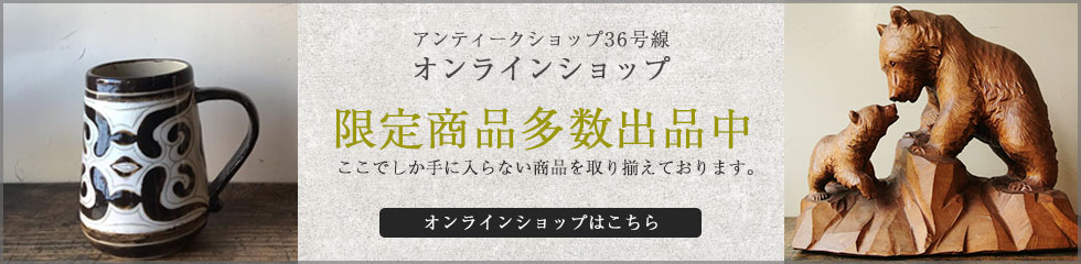 オンラインショップ